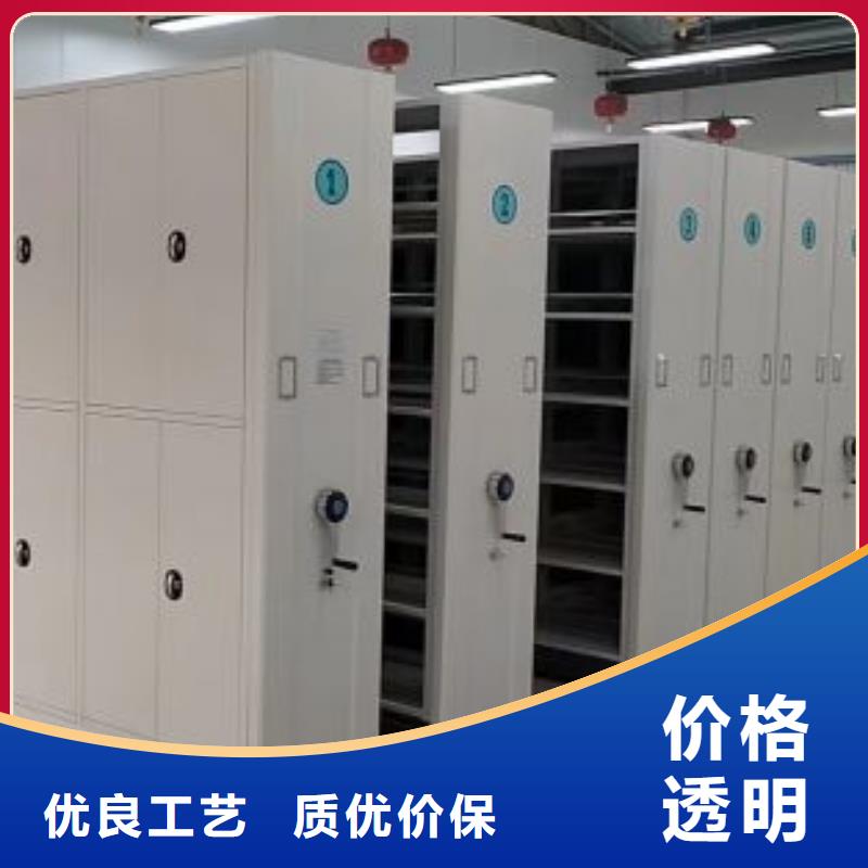 手搖式檔案密集架-制作精良