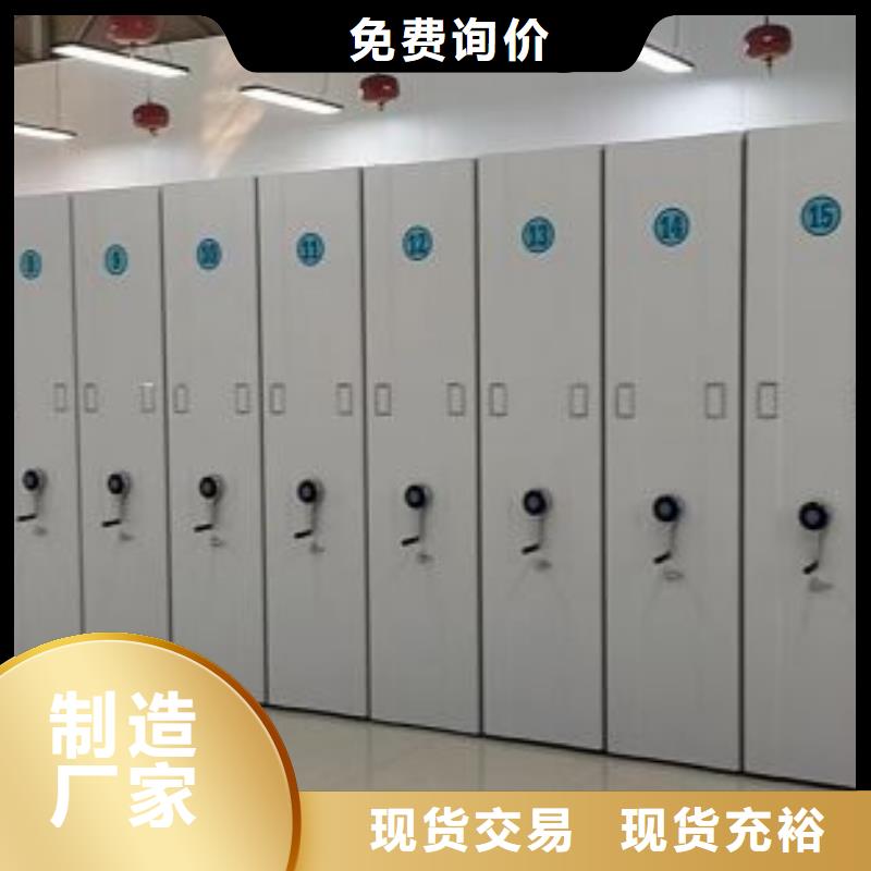 維修電話【鑫康】圖書密集柜