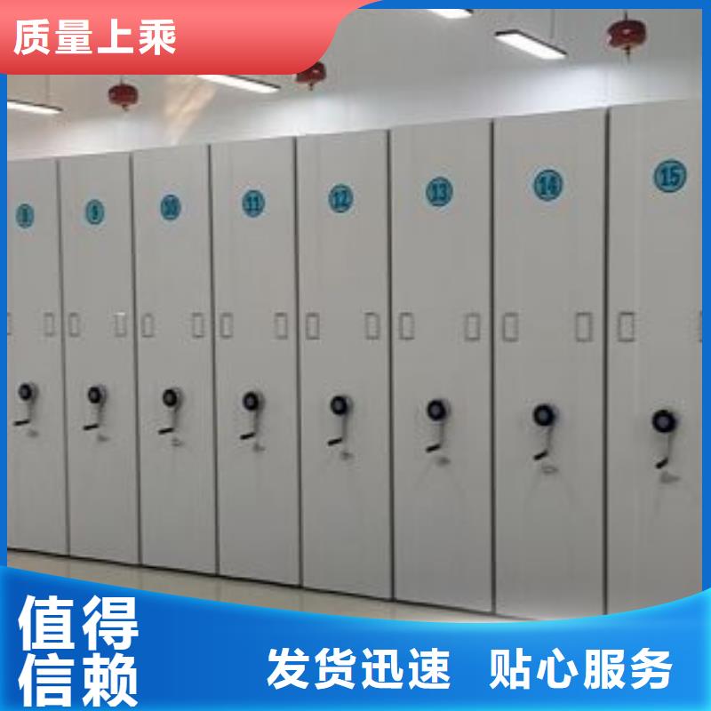 廠家服務(wù)【鑫康】電表密集架