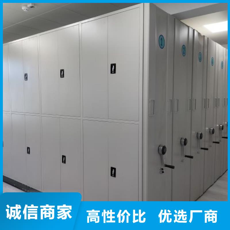 求實(shí)創(chuàng)造【鑫康】密集架