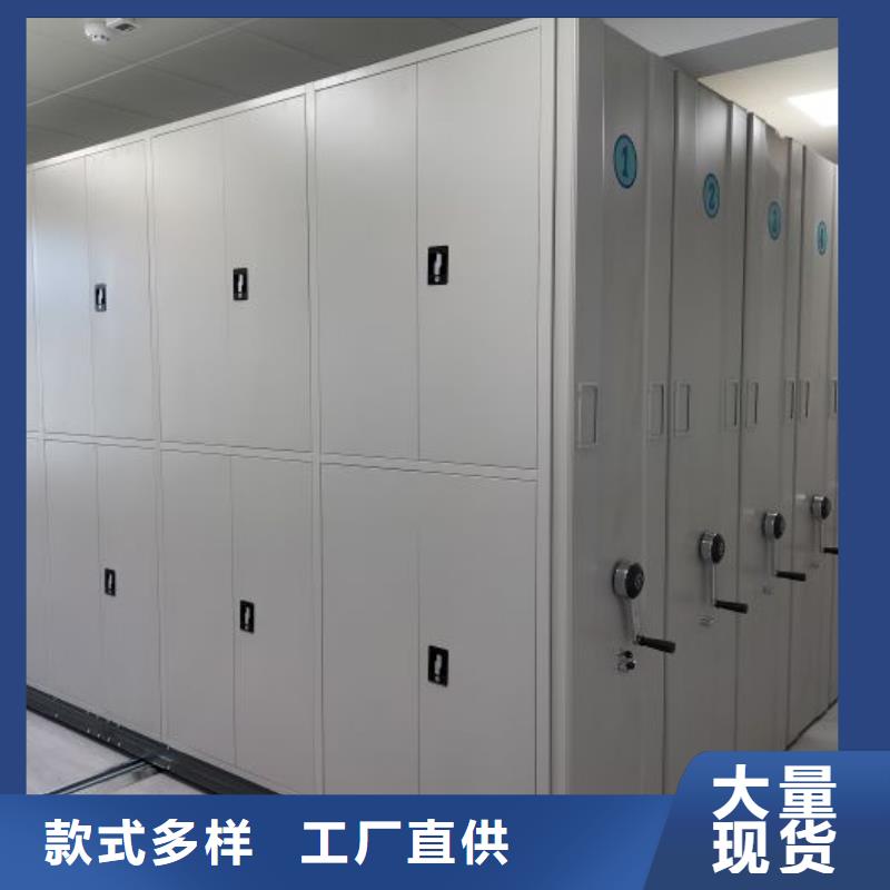 诚信【鑫康】密集手动柜