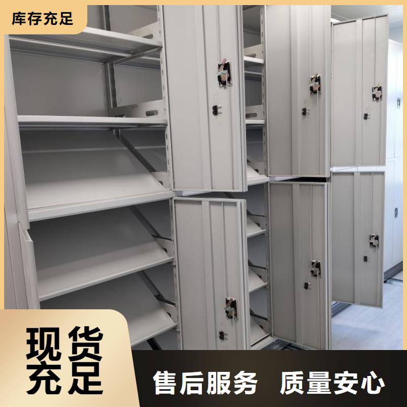 綜合檔案密集架銷(xiāo)往全國(guó)