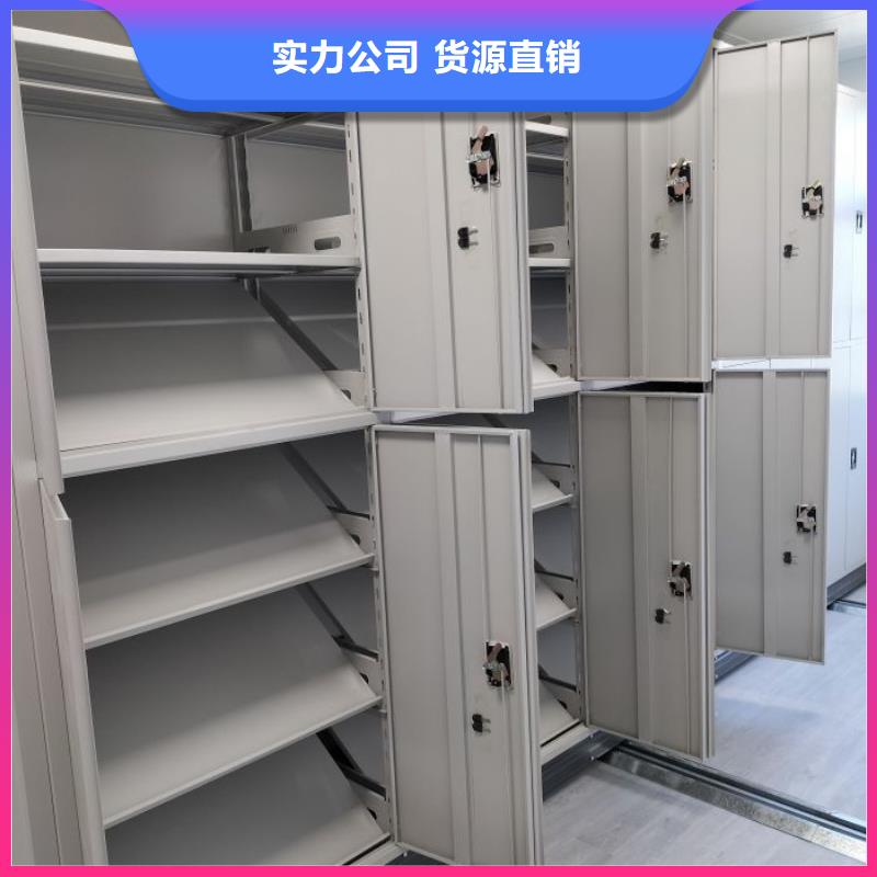 图纸定做服务至上【鑫康】密集式档案柜