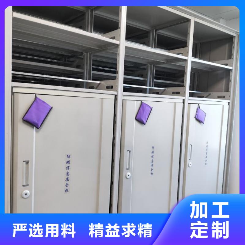 檔案室文件密集架、檔案室文件密集架廠家-誠信經(jīng)營