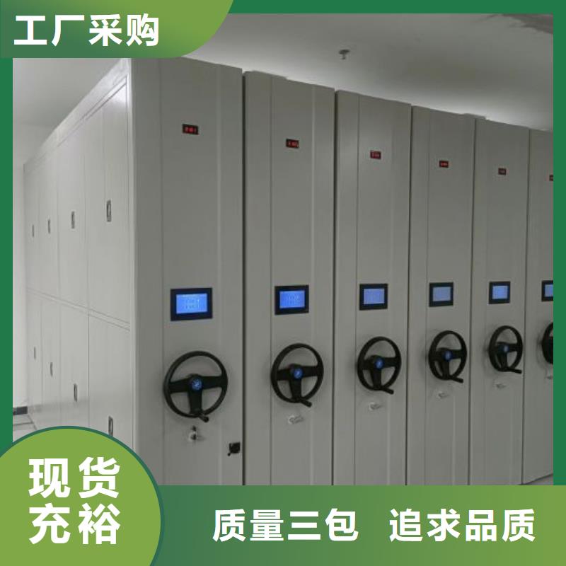 掛表密集柜-掛表密集柜售后保證