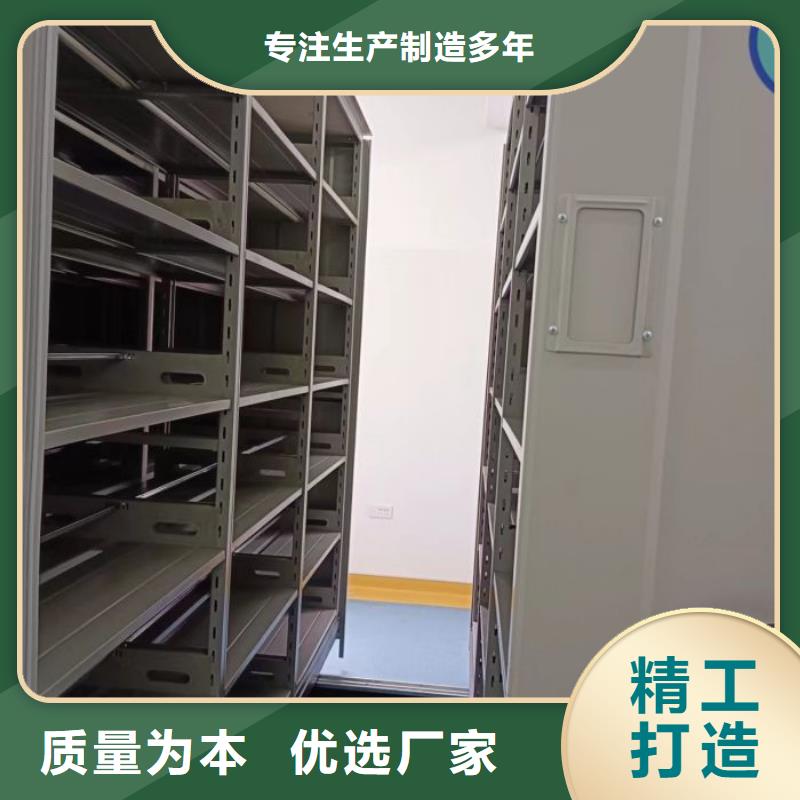 求實(shí)創(chuàng)造【鑫康】密集架
