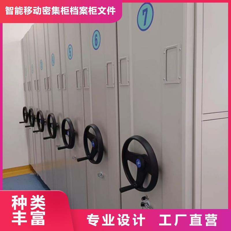 誠信【鑫康】密集手動(dòng)柜