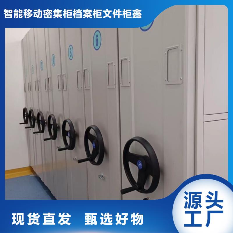 歡迎光臨【鑫康】圖紙密集架