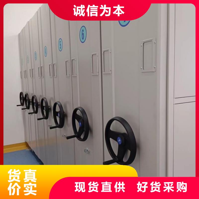 同心協(xié)力【鑫康】檔案室用柜