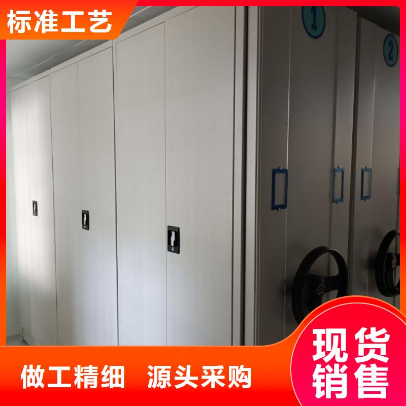 #箱體式密集架#實(shí)力廠家