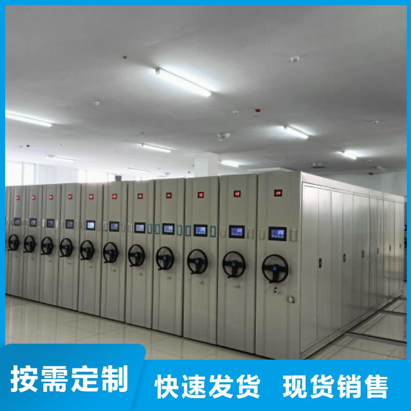 誠信【鑫康】密集手動柜