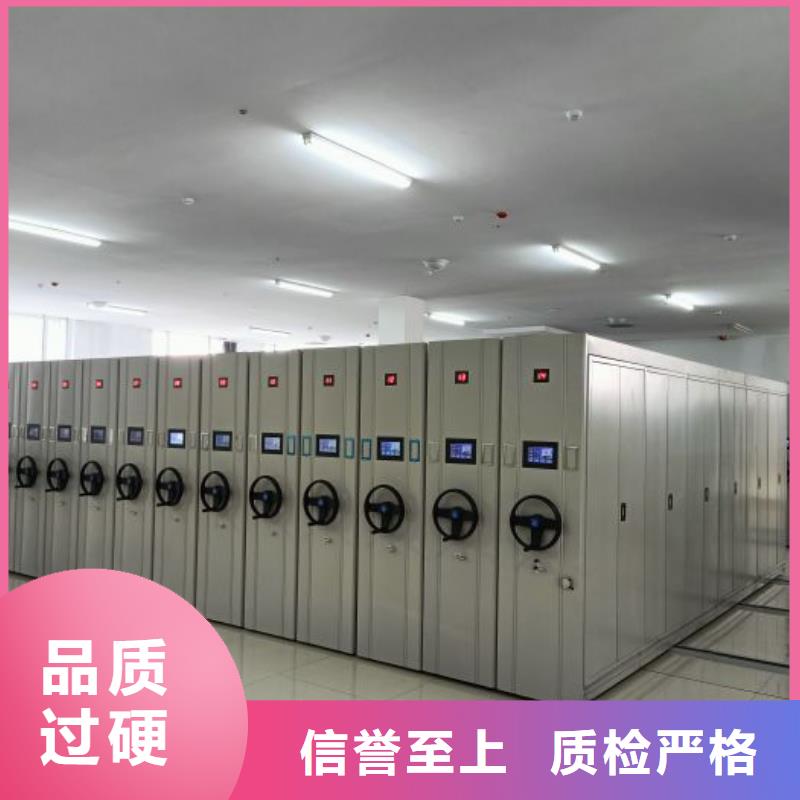 享有声誉【鑫康】卷宗档案密集架