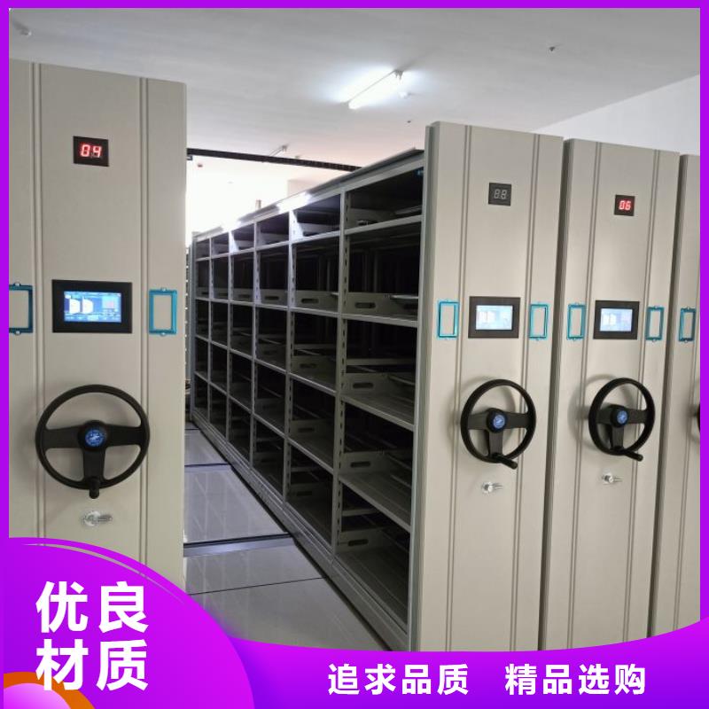 手動(dòng)移動(dòng)檔案柜實(shí)體生產(chǎn)廠家