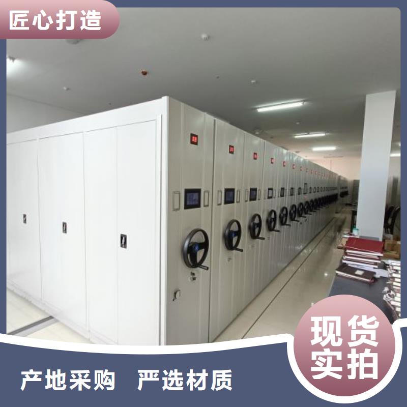 公司地址【鑫康】瓊海市五層箱式密集架