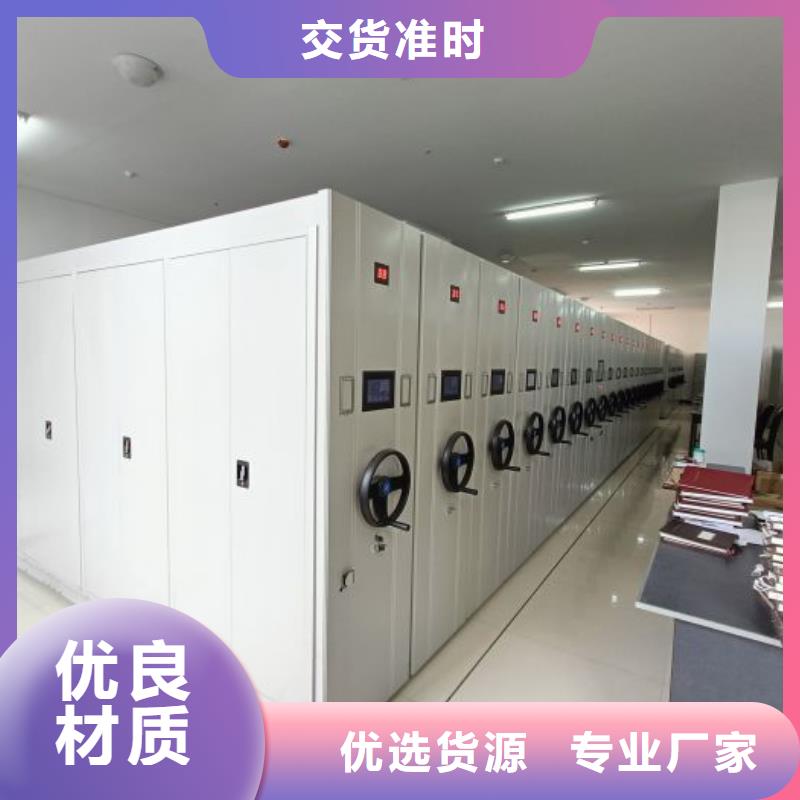 #箱體式密集架#實(shí)力廠家