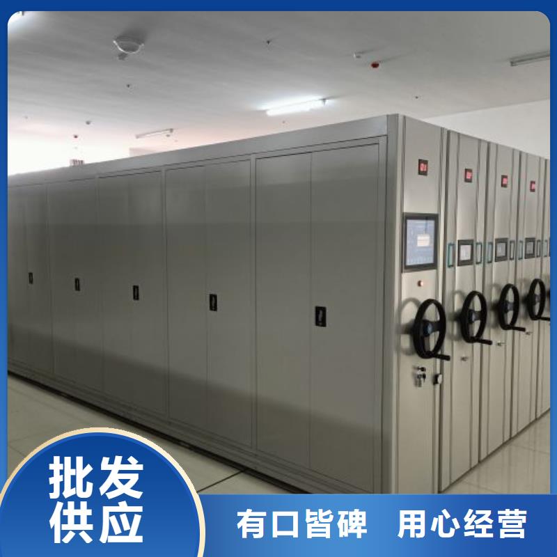 質(zhì)地優(yōu)良【鑫康】檔案資料管理密集柜