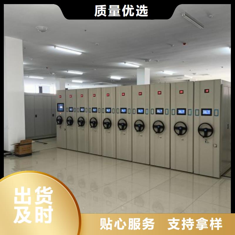 手搖式檔案密集架現(xiàn)貨供應(yīng)廠(chǎng)家