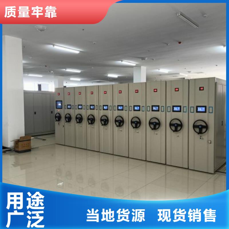 供應(yīng)電腦控制密集架的生產(chǎn)廠家