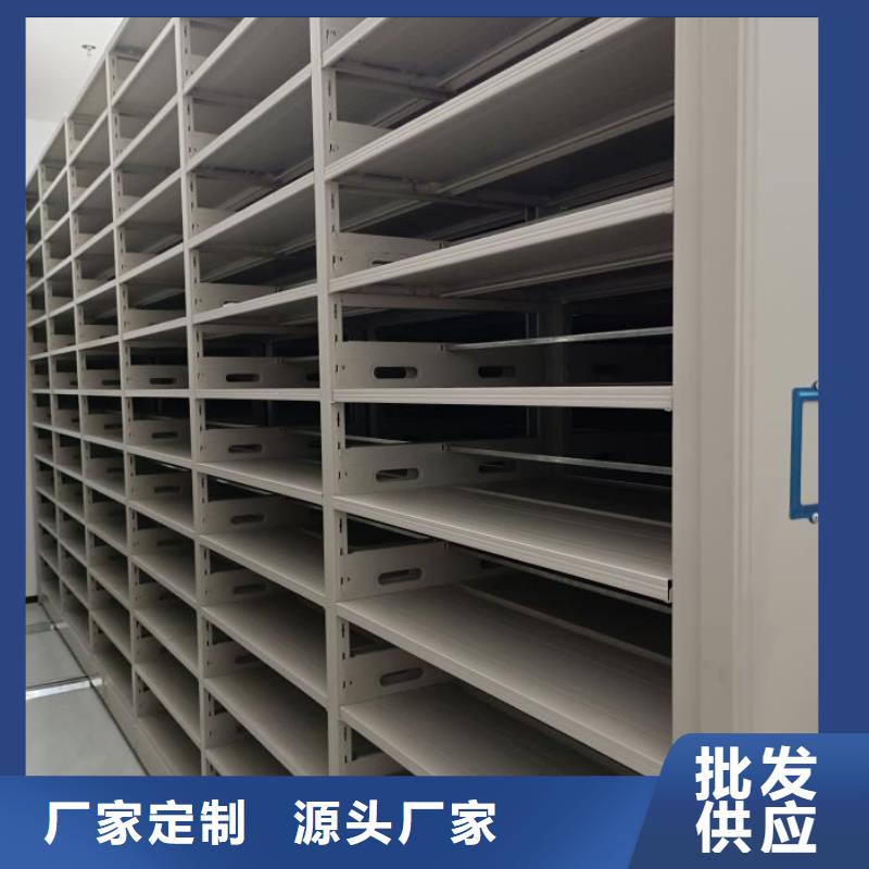 欢迎光临【鑫康】图纸密集架