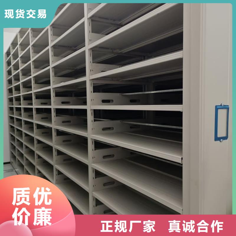 诚信【鑫康】密集手动柜