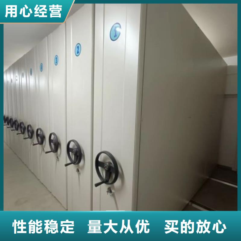 產(chǎn)品特性和使用方法【鑫康】綜合檔案管理密集柜
