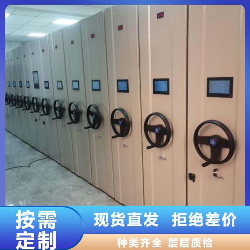 享有声誉【鑫康】卷宗档案密集架