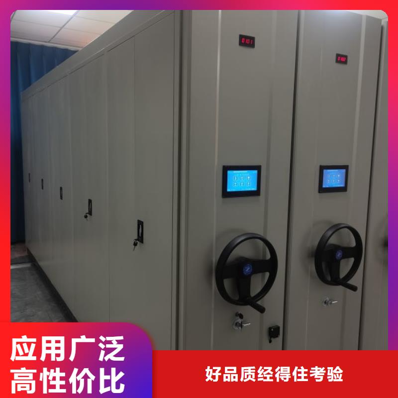 手搖式檔案密集架-制作精良