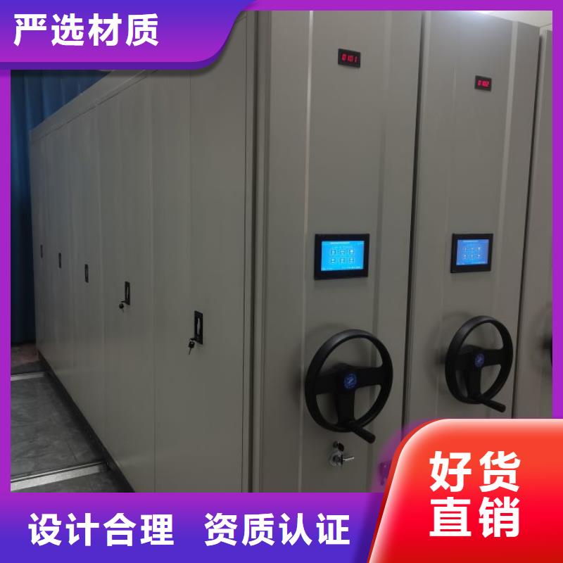 更多咨詢【鑫康】萬寧市密集架檔案柜手搖式