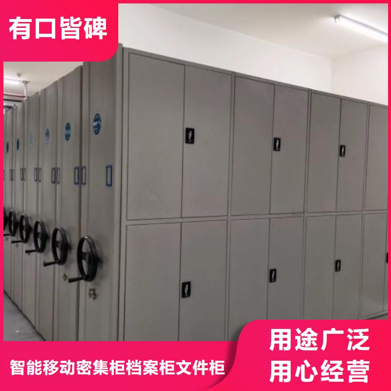 買手搖檔案密集架必看-規(guī)格全