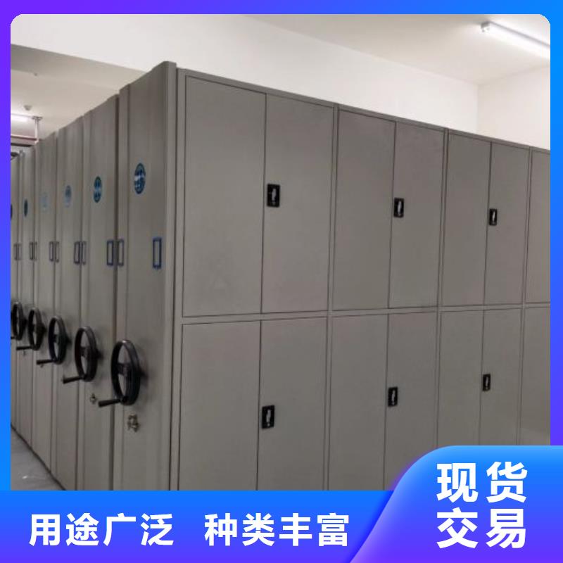 圖紙定做服務(wù)至上【鑫康】密集式檔案柜
