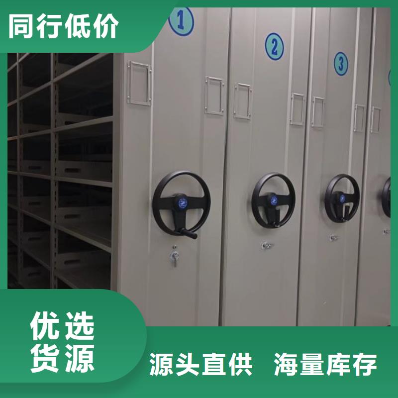 廠家服務(wù)【鑫康】電表密集架