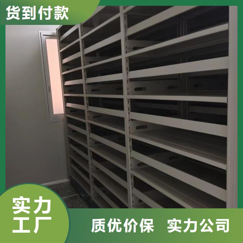 感謝來電【鑫康】東方市資料庫密集架