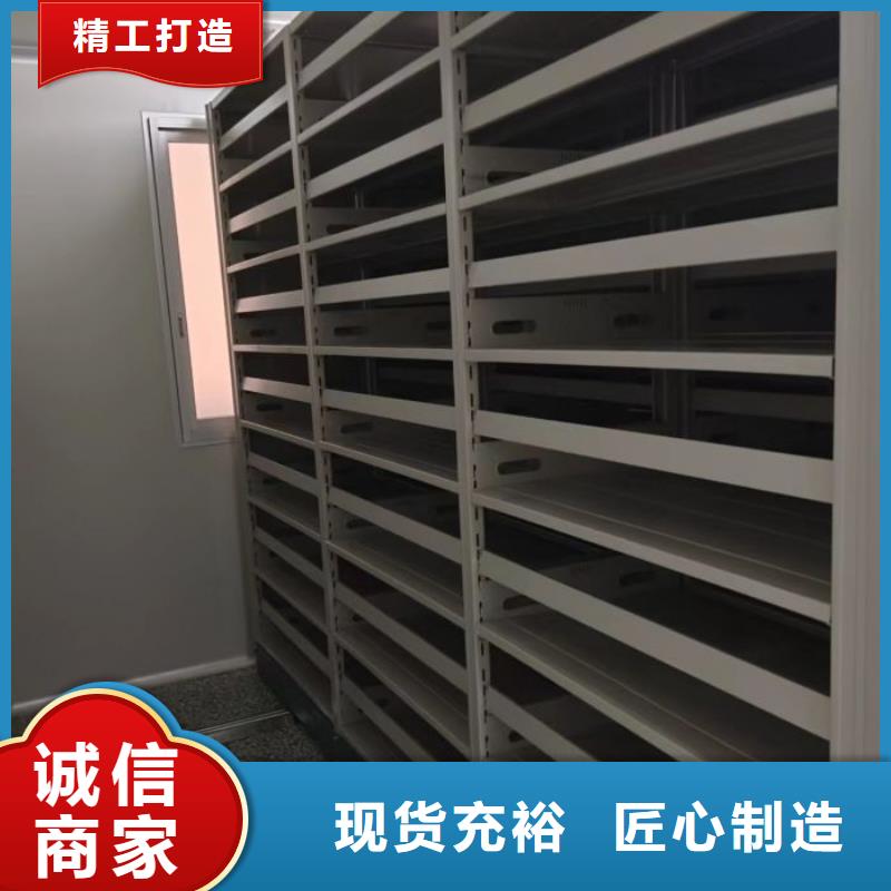 放心消費【鑫康】移動資料檔案柜