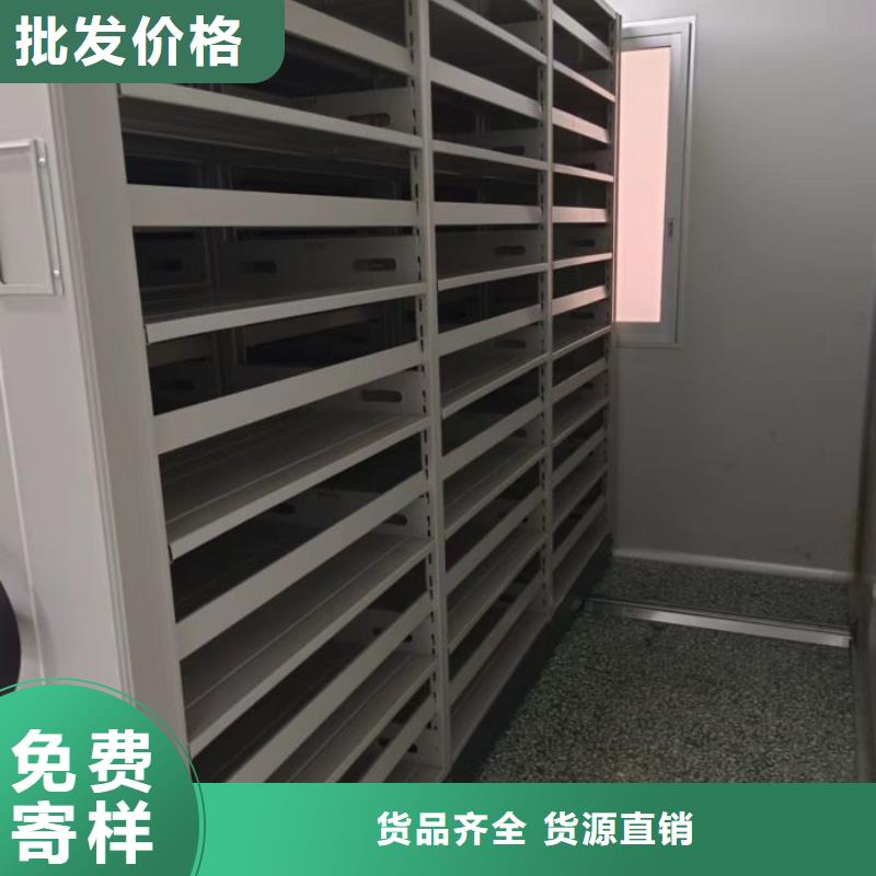 享有声誉【鑫康】卷宗档案密集架