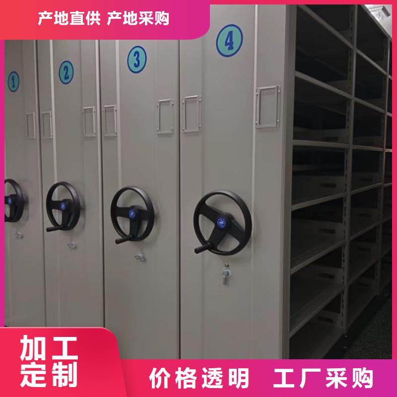 歡迎惠訂【鑫康】密集型活動檔案柜