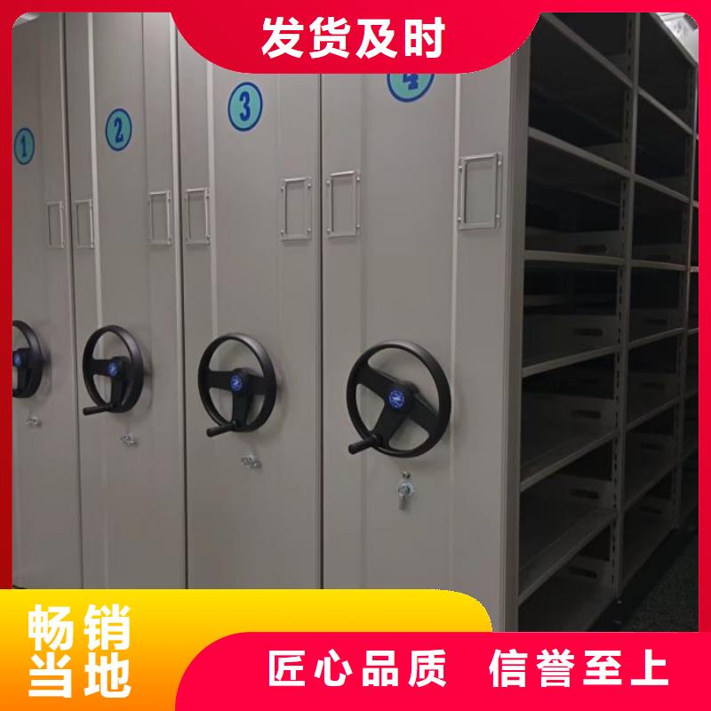 歡迎光臨【鑫康】圖紙密集架