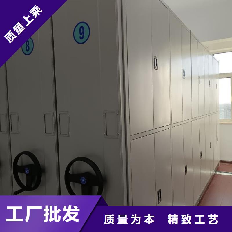 質(zhì)地優(yōu)良【鑫康】檔案資料管理密集柜