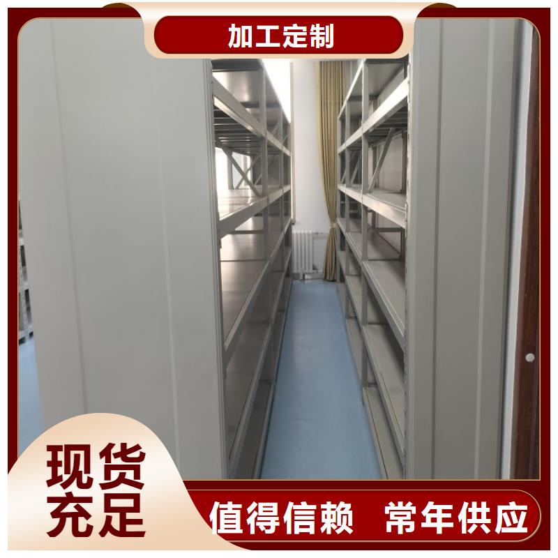代理分銷【鑫康】抽斗式密集柜