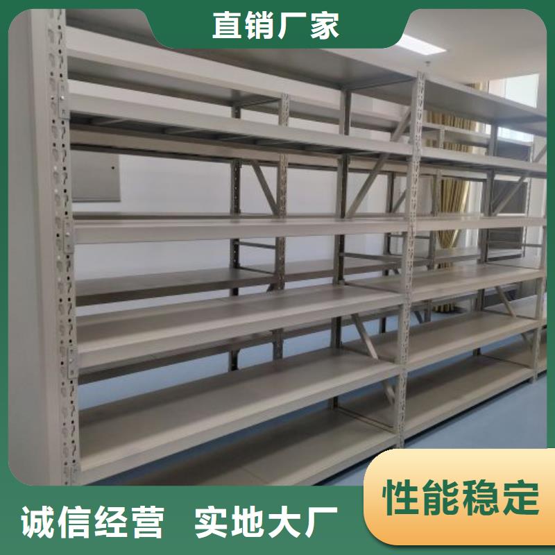诚信互利【鑫康】晾片密集柜