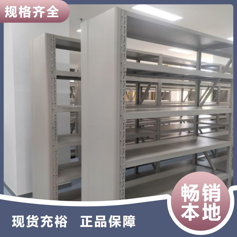 檔案室密集檔案架-檔案室密集檔案架價(jià)格低