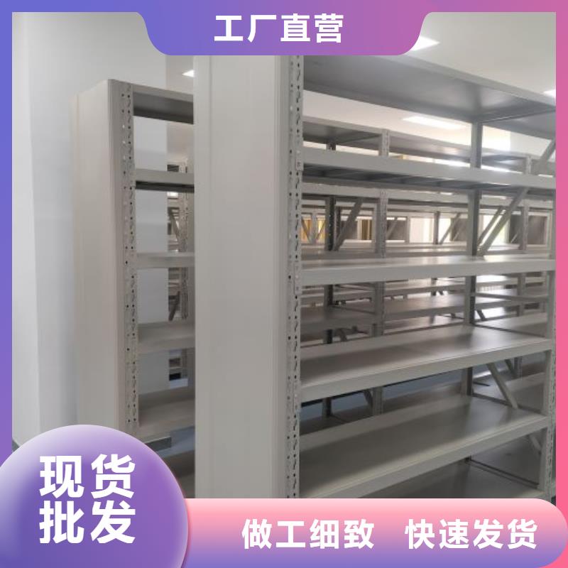 誠信【鑫康】密集手動(dòng)柜