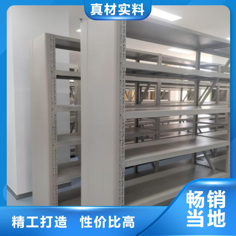 五星服務(wù)【鑫康】手搖式密集柜