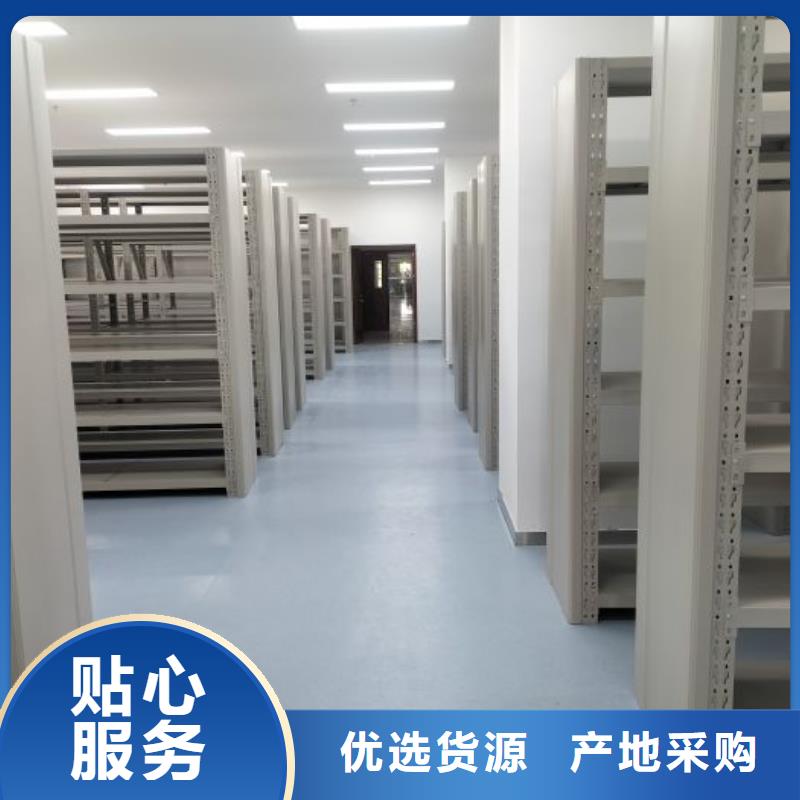 維修電話【鑫康】圖書密集柜