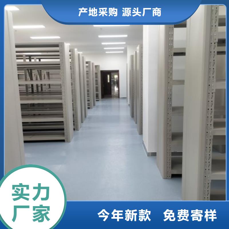 公司地址【鑫康】瓊海市五層箱式密集架