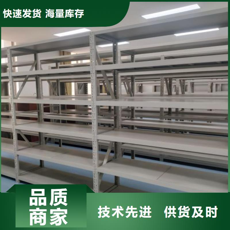 图纸定做【鑫康】密集文件图纸柜