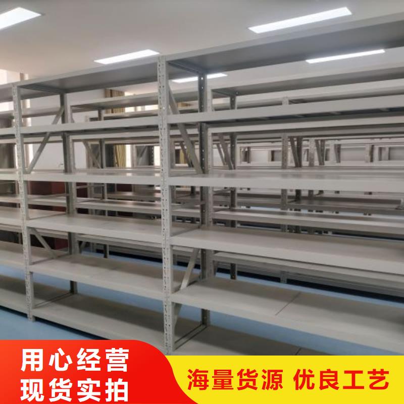 产品使用中的长处与弱点【鑫康】密集档案柜