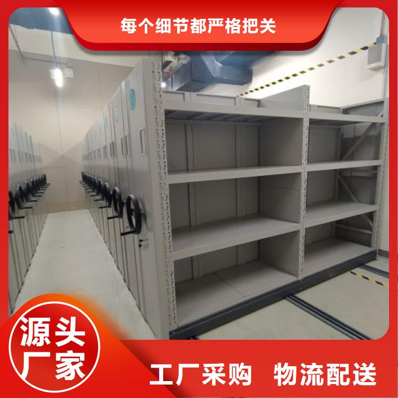 誠信【鑫康】密集手動(dòng)柜