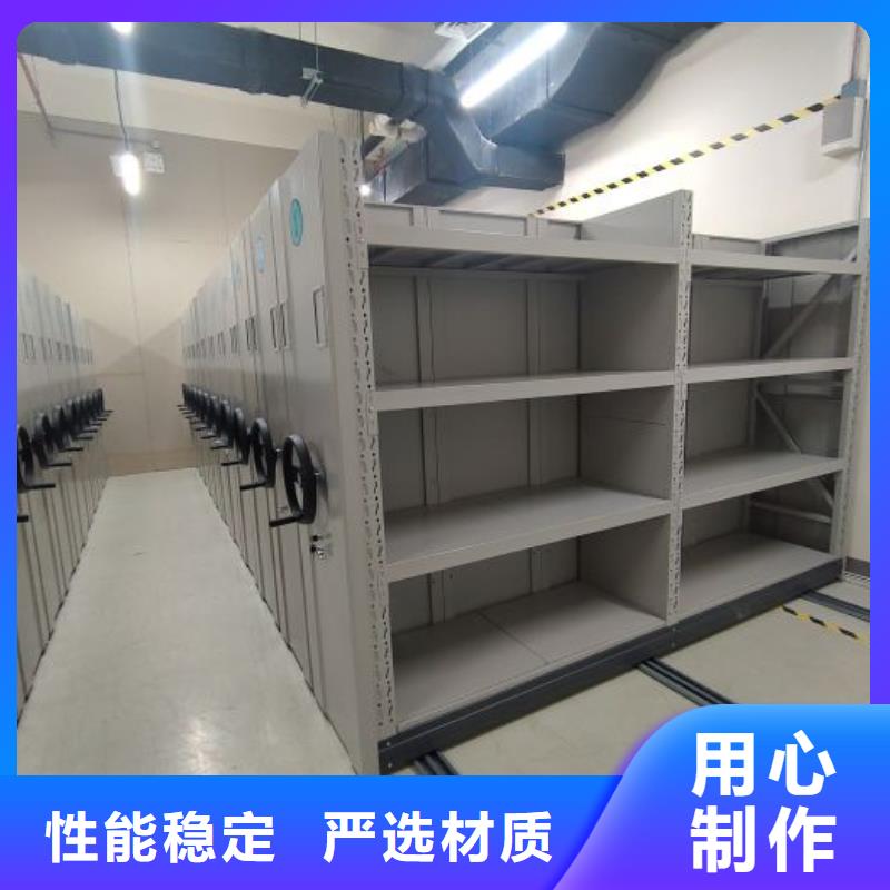 详情咨询【鑫康】全封闭移动密集架
