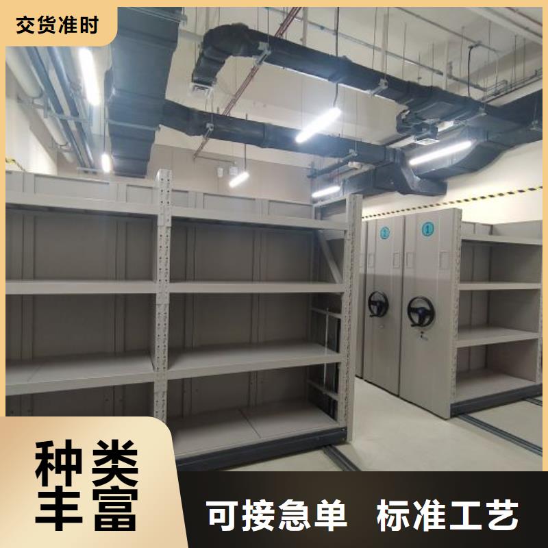 圖紙定做【鑫康】密集文件圖紙柜