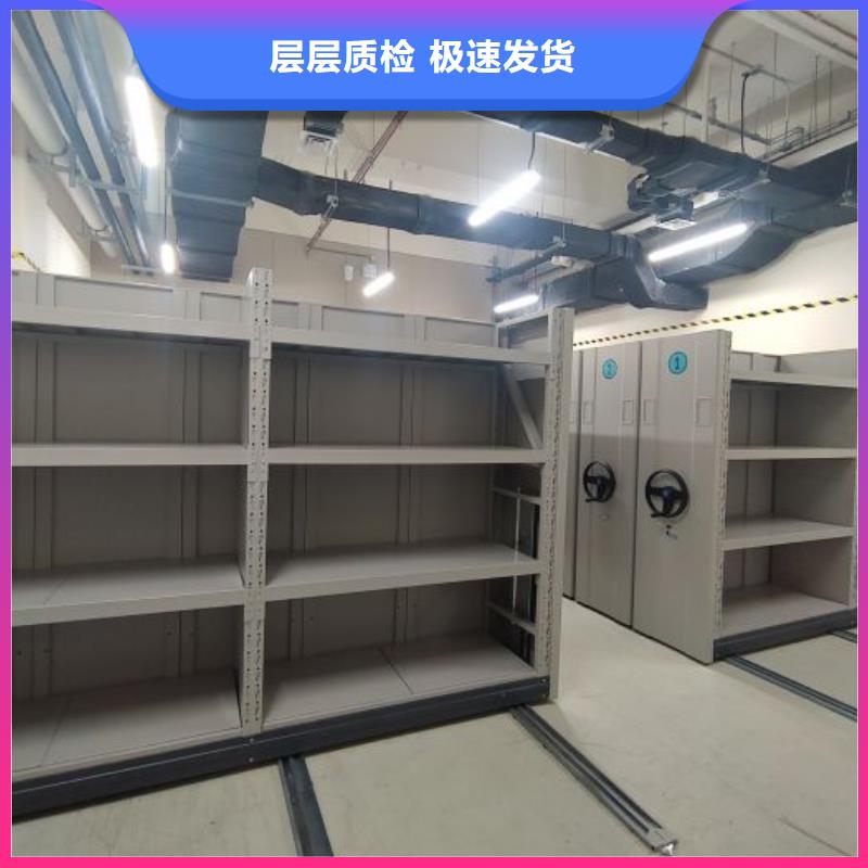 诚信互利【鑫康】晾片密集柜